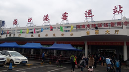 杭州亚运会吉祥物征集活动结束  对入围前十名等进行表彰